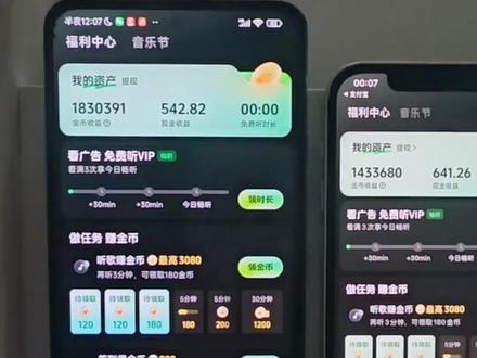 汽水卡50金币怎么办#应应活动技巧 #抖音极速版全民涨金币