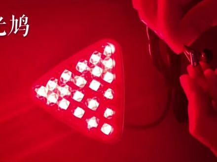 汽车领航灯,行车慢闪,刹车爆闪五下之后常亮,工厂直发,价格实惠#领航灯 #汽车灯光升级 #车灯 #警示灯