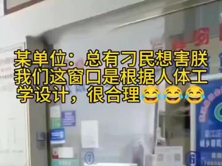 经常有人喊丁义珍