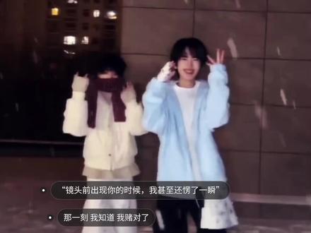 我那心心念念的人终于回来了#陈奕恒