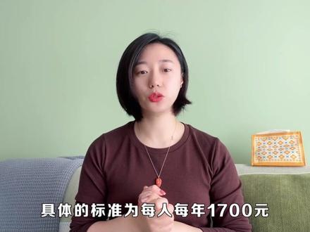 10月开始,在职人员和退休人员都将发放取暖费补贴?是真的吗?@抖音小助手 #取暖补贴