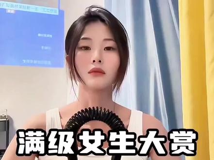 那些拧不开瓶盖的女生,但可以拧开你的天灵盖#搞笑 #女汉子 #女朋友迷惑行为 #女生帅起来 #害怕
