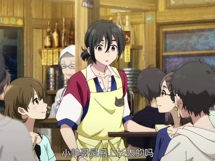 不懂就问 这就是傲娇本娇吗(一边让实央去找女朋友,一边偷偷吃醋)(●°u°●) 」#动漫 #我在抖音看动漫 #海边的异邦人