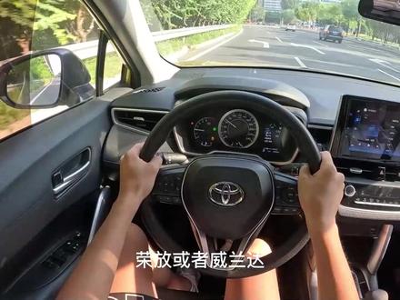 丰田锋兰达第一视角试驾:驾驶体验分享
#pov #锋兰达 #toyota