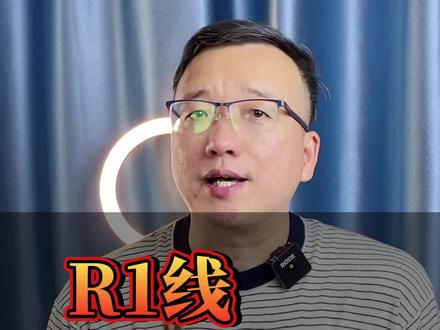 R1线(漳州段)建设规划方案公示了,站点确定,你家中奖了吗?#会总说房 #厦漳泉同城化 #厦漳泉r1线 #漳州楼市