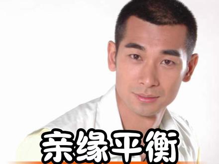 赵文卓家庭责任引反思,爱与陪伴需用心经营 #娱乐八卦娱乐圈