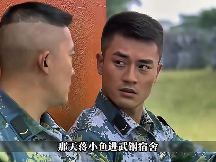 蒋小鱼带鲁炎成功逃出兽营,怎料却阴差阳错逃到了海训场#军旅剧 #军旅#火蓝刀锋 #因为一个片段看了整部剧 #我的观影报告