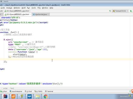 Javaweb入门到精通day22_06_实现JQuery实现方式ajax()其他键值 #Javaweb