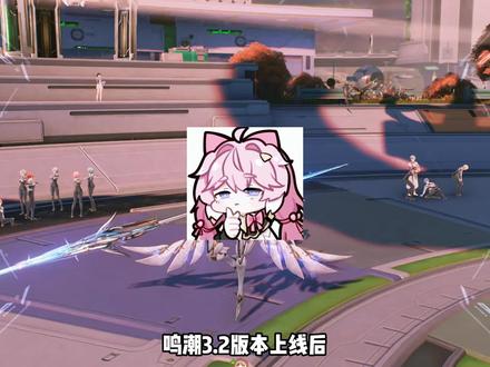 鸣潮新版本内存瘦身功能 #鸣潮 #鸣潮西格莉卡