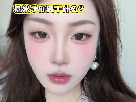 ˃̣̣̥᷄⌓˂̣̣̥᷅我真求求了 大码女装你要干啥#糯米子微胖定制