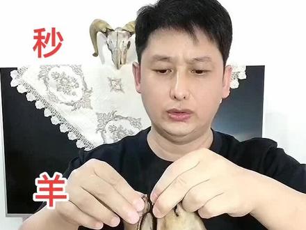 兄弟们今天给大家秒个羊头感谢评论#羊头 #太香了 #舌尖上的美食