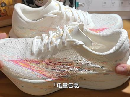 安踏C202 7格桑花102公里长测,泡棉明显升级抗衰和寿命 我跑力小就慢慢来,C202 6.0PRO留给更快的跑者来穿吧。
其实安踏当时说要给我寄的是C202 G9 2代的改款,我个人确实也对G92改款更感兴趣,就看安踏以后还能不能有合作了,不过我的C10 2代还没有测完所以不着急入手新款。
安踏C202 7改版虽然还是不能远超期待,不过也没有让我感到失望,实际是比较好穿的一双跑鞋。整个感觉非常像是Nike的Zoom Fly 6,以后有机会会做两双跑鞋的简单对比。只可惜夏天实在是太热了,我没办法单次长距离来测试这双跑鞋的性能,也因为夏季没办法知道冬季泡棉是否受气温影响会变大?
总之要说的都在视频中,以后的C202 8代上市之后希望可以比这一代更好,也希望不改动就能获得满血体验。
BGM:HOYO-MiX - 暂刻的时光 A Borrowed Hour
这里是草根妖怪俱樂部,我是跑不快但认真分享的部长,喜欢就Follow我吧!
#安踏c2027 #安踏G9 #跑鞋推荐 #晒晒我的户外穿搭 #运动打卡迎夏天