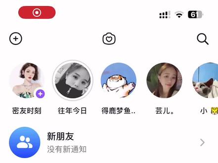 有没有谁知道这个未读标是怎么删除的,怎么找也找不到,看得我好难受