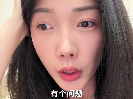 老许错过等一年的换色号教程终终终于来了! #护肤#干货