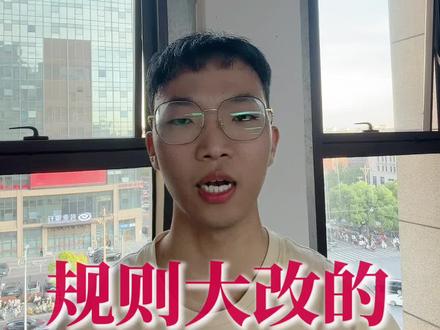 1688新规,工厂老板们必看! #阿里巴巴运营 #1688运营 #1688运营技巧 #1688代运营 #阿里运营