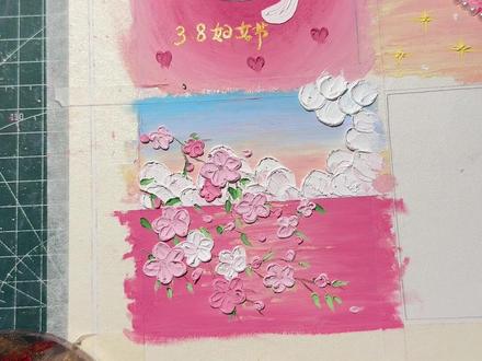四宫格油画棒教程,女神节礼物,38妇女节快乐,女王节手工礼品 #油画棒教程#妇女节最好的礼物 #女神节礼物 #女王节快乐 #四宫格画 @DOU+小助手 @抖音小助手 @抖音创作小助手
谁懂啊!三八妇女节的走心礼物被这副油画棒四宫格锁死了!高饱和的樱花粉铺满画面,每一笔都是满满的心意。“女王节”的笔触利落又温柔,立体爱心缀着细碎闪片,樱花枝桠舒展在春日晴空下,还有直白的“我爱你”戳中软肋。油画棒的肌理感摸起来超治愈,装裱后摆在桌面,既是装饰也是独家浪漫。不用费心挑礼物,这份手绘的专属温柔,不管是送妈妈、闺蜜还是爱人,都能让她在三八节收获双倍欢喜~