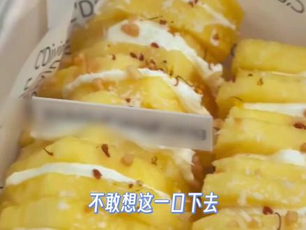 此等美味真的是夯爆了!#芒果凤梨酸奶夹吃商天花板 #芒果凤梨 #为乡村特产代言