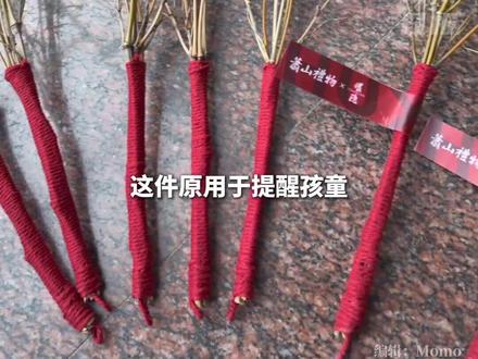 “呼啸”一响童年回忆拉满,萧山礼物再出爆款。#主播说新闻 #童年回忆 (来源:萧山区进化镇)