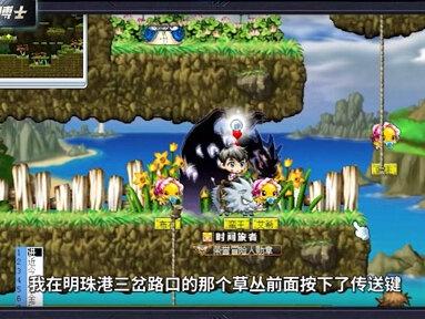 PDD都沉迷的网游!到底哪里好玩? #游戏 #冒险岛