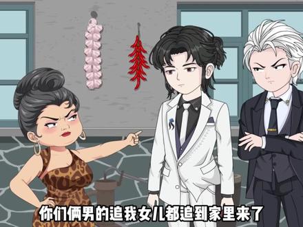 点击下方合集看后续,泽子追车 第1~7集(剧情回顾)