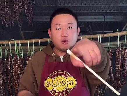 名模坤:这种行为不允许啊 已经在熏了 想吃的话可以在等等#名模坤 #名模坤直播#名模坤的朋友圈 #名模坤直播回放