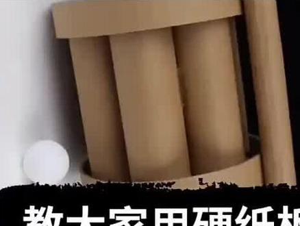 用废纸箱制作电动左轮炮视频