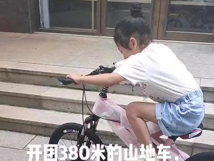 开团380你的山地车,18寸,20寸,22寸。前后碟刹,我女儿身高1米3骑的20寸,带瓦,带兜
