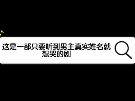 听到齐青蹊三个字,忍不住眼含热泪——齐青蹊,那个曾经意气风发的美少年再也回不来了。他落入魔爪变成后来的汪明😔#广播剧 #庸俗喜剧 #推耽 #纯爱小说 #声优都是怪物 #轩zone #cv糖醋排骨