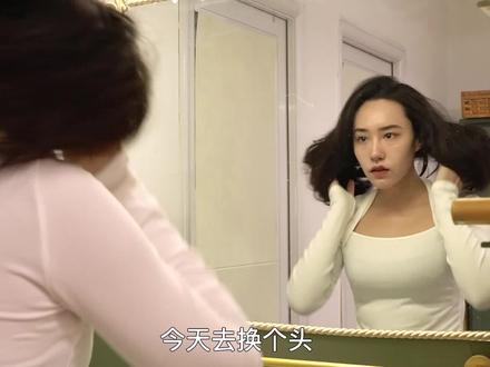 2022年从“头”开始,换了个新发型,看看翻车没~ #vlog日常 #发型 #我的生活日记