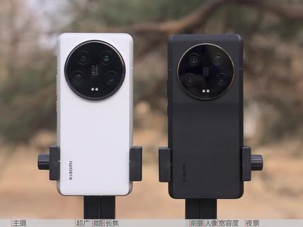 官方说提升巨大,你信吗?小米14 Ultra对比13 Ultra #摄影 #相机 #徕卡 #长焦 #AI#评测