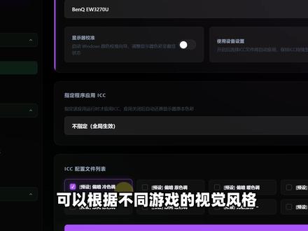 游戏画质助手,电脑显卡性能优化,DLSS模型、ACE进程设置 游戏画质助手,电脑显卡性能优化工具!显示器校准ICC颜色管理、游戏DLSS模型控制抗锯齿超分辨率设置、ACE进程优化、内存注册表优化、鼠标延迟优化、电源性能优化!#游戏画质 #游戏帧数 #显卡设置 #游戏优化 #电脑小技巧