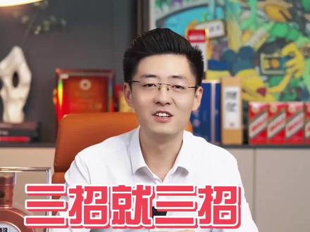 白酒千杯不醉的秘诀 #白酒 #酒文化 #适合春节喝的酒有哪些