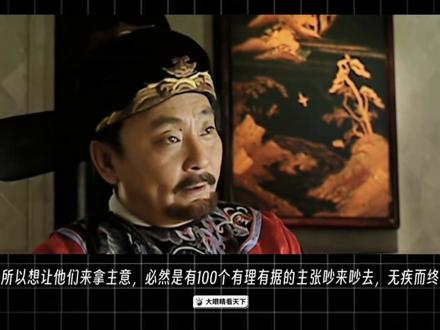 特朗普放开H200,值得探讨的三个问题 #英伟达 #H200 #中美AI #人工智能#AI芯片