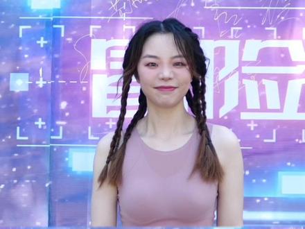 参加男生女生向前冲,芜湖,起飞!#向前冲高能瞬间 #男生女生向前冲