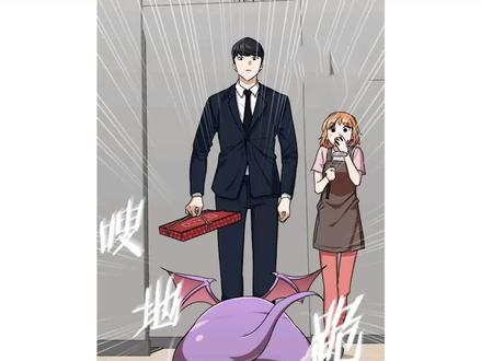 实力暴露,局长拜访 #漫画解说#漫画推荐#快看的漫画