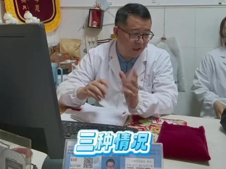 三种潮热病因#中医 #不明发热