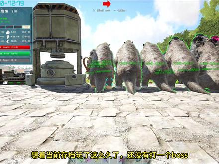 孤岛——第十五期 #方舟生存进化