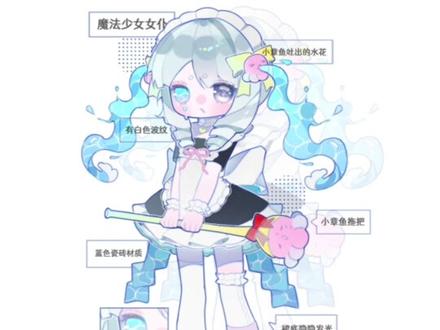 魔法少女也要当女仆吗?!#绘画#拍设#出设#100起5加
