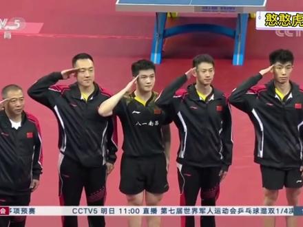 让我们回顾一下根正苗红的四冠王樊振东及其我们的八一队#乒乓球 #樊振东@DOU+小助手