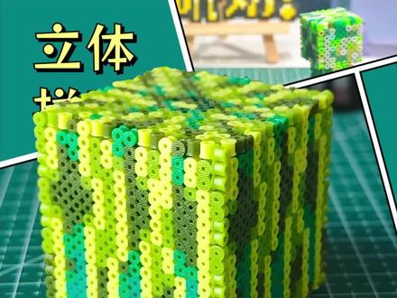 立体拼豆|我的世界西瓜教程 拼豆西瓜#我的世界物品收集#西瓜🍉