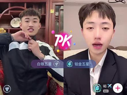 #鹏鹏不是朋朋直播回放 @朋朋不是鹏鹏