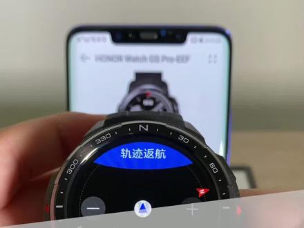 路痴福音!荣耀GS Pro独有功能-轨迹返航,出门再也不用担心找不到回家的路了#智能手表