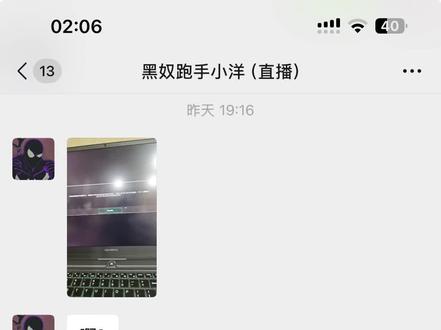 #三角洲行动 #账号封禁
真是一场过山车般的体验!!