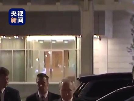 5月20日晚,俄罗斯总统普京结束对中国的国事访问,乘专机离开北京。