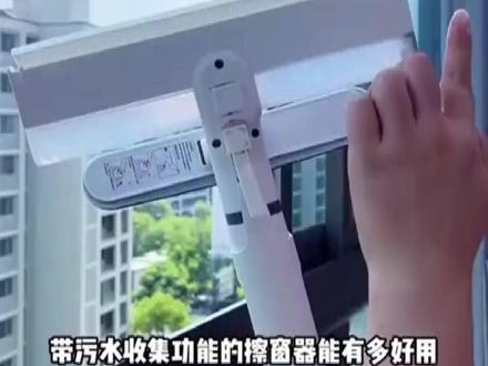 鑫昌泰多功能玻璃擦窗神器三合一擦窗神器多功能免拆纱窗清洁刮#擦窗神器 #多功能清洁 #免拆纱窗 #家居好物 #鑫昌泰
