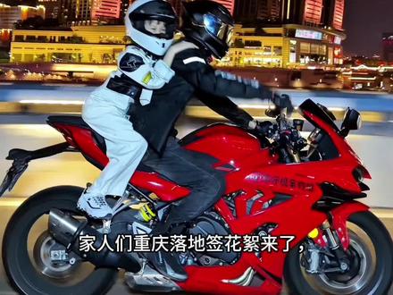 落地签花絮来了 重庆落地签✅,合法入境 拒绝遣返🤗#真实生活分享计划 #机车男孩 #童年的记忆 #重庆美好推荐官 #山城少年