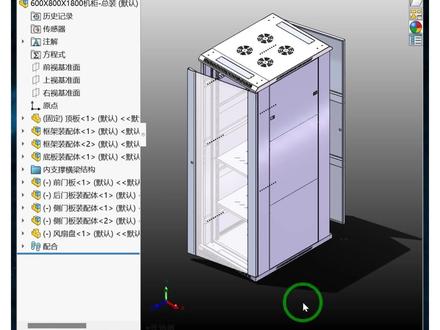 SolidWorks装配体进行等比例缩放方法#SolidWorks老白#SolidWorks