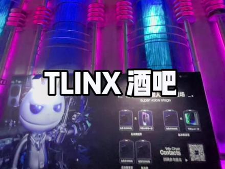 只要98就能在温州最牛逼的酒吧TLINX全球百大俱乐部嗨爆一晚上赶紧囤!#网红酒吧打卡 #酒吧 #嗨翻全场 #蹦迪 #人气爆棚