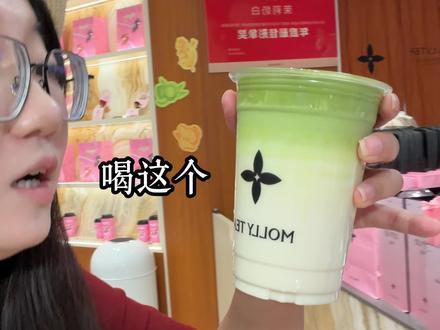 茉莉奶白为AND2BLE男团出道应援啦! #茉莉奶白 #茉莉奶白漂亮水 #茉莉奶白AND2BLE出道应援 #AND2BLE