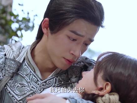 #公子倾城第十五集预告|陌轻尘救下林池,两人感知互换回来了!#一起追剧 #高甜来袭